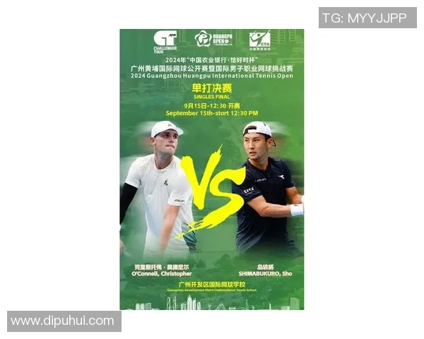 广州网球队实力飙升再创佳绩引领全国网球排名新高峰